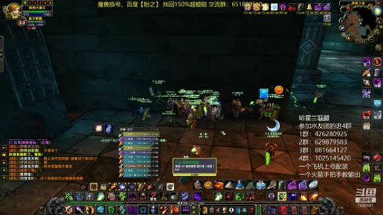 哈霍兰，下午BWL今晚1-2车MC 2020-03-14 15点场