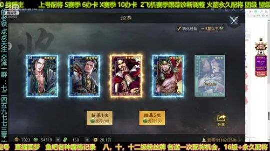 8W玉俩吕蒙一关羽