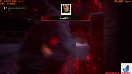 白给少女：腐烂国度2 2020-03-15 03点场