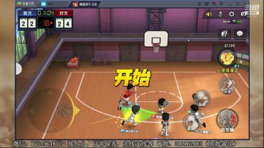 飞蛾：上分嘛 2020-03-14 07点场