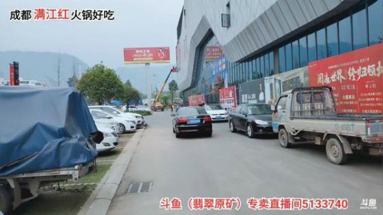 今天去市里啦(≧ω≦)/ 2020-03-15 15点场