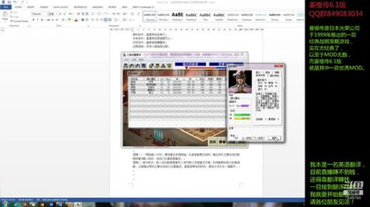 姜维传6.1版：最高难度，选项2 2020-03-13 17点场