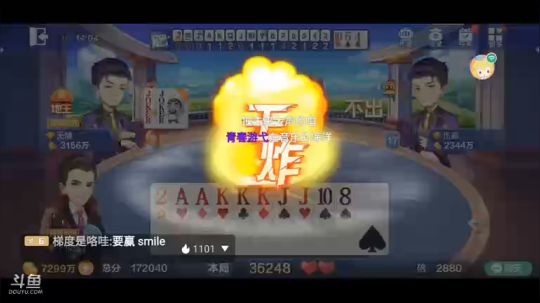 新版本首秀