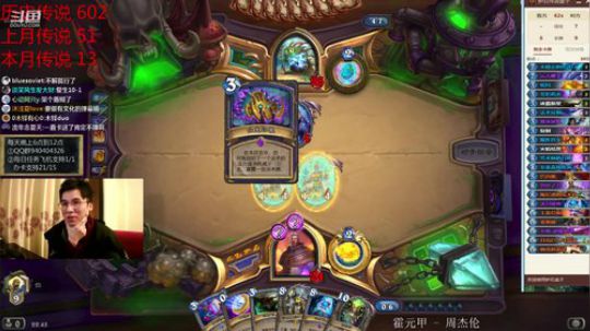 版本天花板巴卡法 2020-03-14 22点场