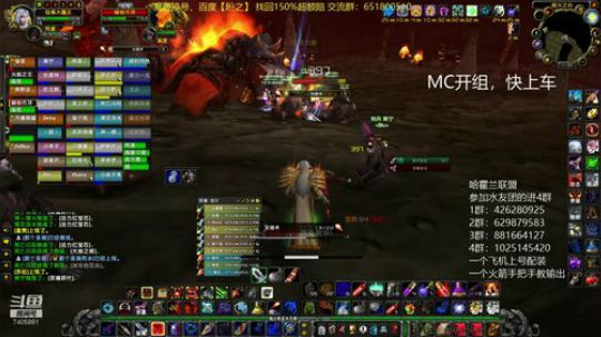 哈霍兰，白天MC 2连，晚上BWL 2020-03-12 11点场
