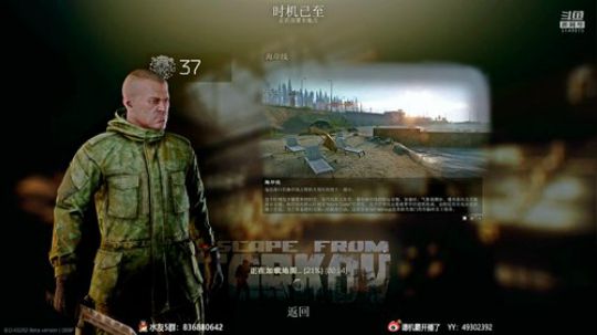 【霸】养老院院长的成长史~ 2020-03-14 14点场