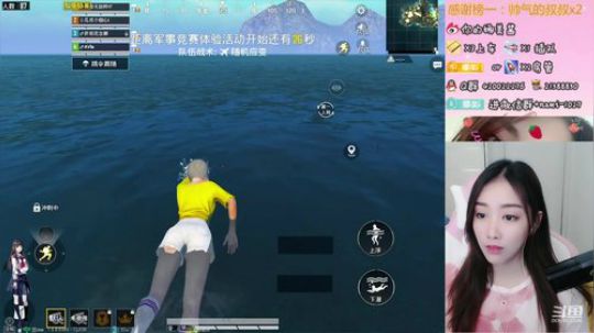 战神小姐姐在线带粉 ❤ 2020-03-14 13点场