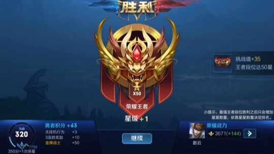 五排带粉连胜屠杀
