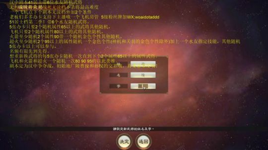 带水友打天下第二季报名史诗难度则吧看！ 2020-03-15 09点场