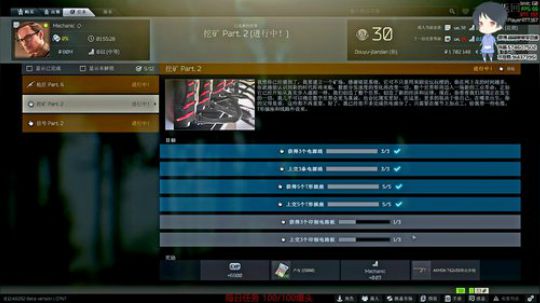 【简单】努力成为枪王 2020-03-14 14点场