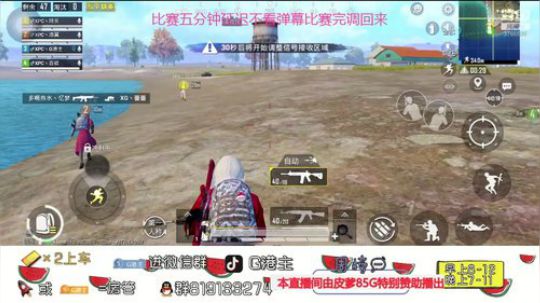 全斗鱼小姐姐最多的直播间 2020-03-14 17点场