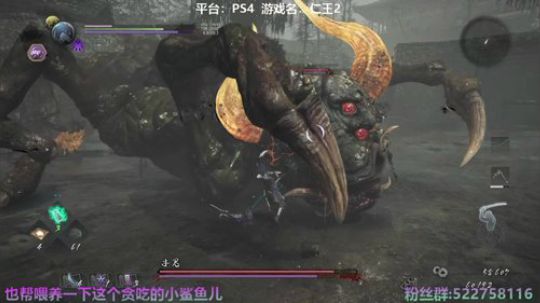 阿中：温心地狱 噬魂镰 仁王2 2020-03-15 19点场