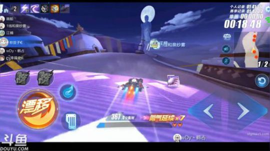 锦年：主动一点咱们就会有故事 2020-03-10 01点场