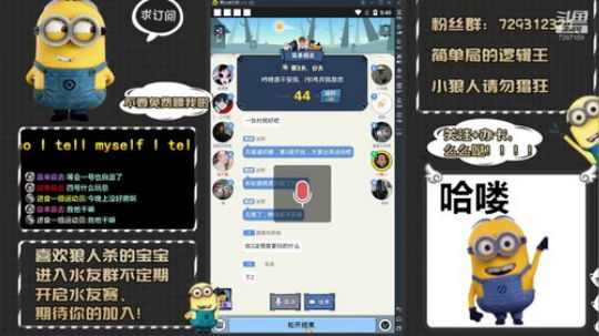 来呀！刀老子呀！ 2020-03-14 21点场