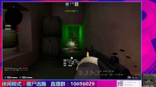 【僵尸逃跑】 2020-03-11 01点场