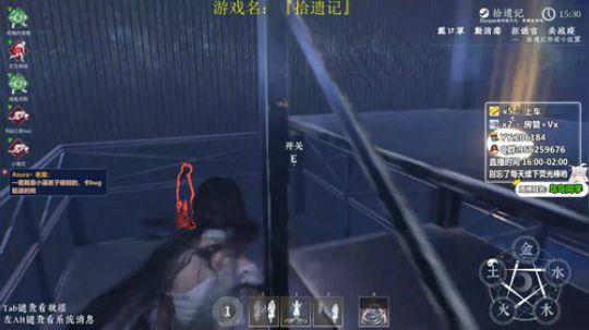 精神小伙丶小丽高端局教学！ 2020-03-14 20点场