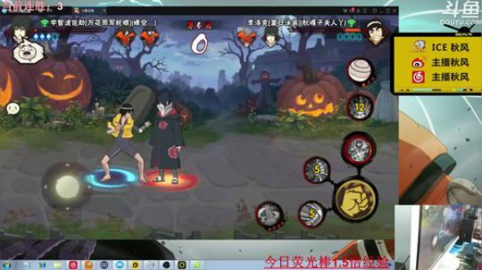 ice秋风的老铁发布了一个斗鱼视频2020-03-15