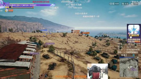 精神小伙，不请自来！ 2020-03-15 17点场