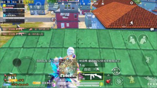 【王牌钢枪】潇男莫虐，必然卓越！ 2020-03-15 10点场