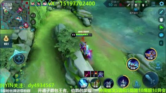 国服孙策三角跳在线秒人 2020-03-12 23点场