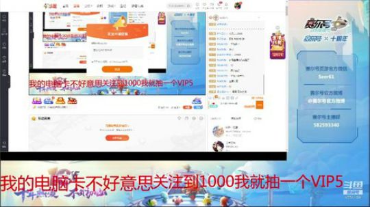 赛尔号PVE和PVP 2020-03-15 10点场