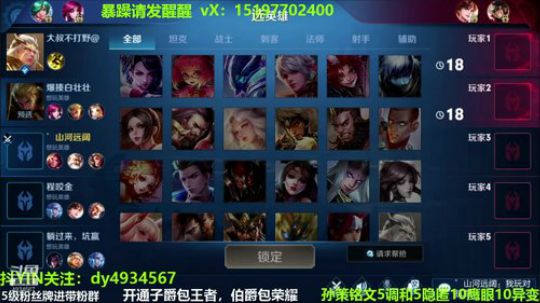 国服孙策三角跳在线秒人 2020-03-06 16点场