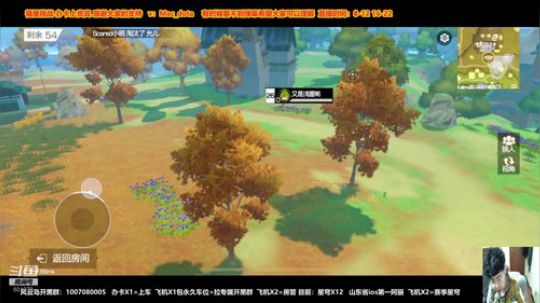 单排星穹细节教学 今日目标星穹15星 2020-03-14 20点场