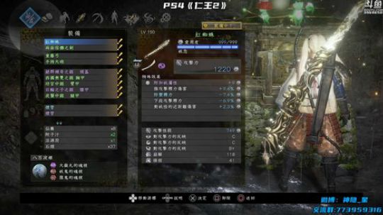 神隐：仁王2 二周目走起 2020-03-14 17点场
