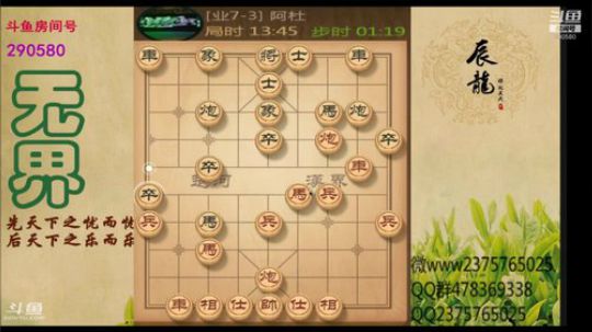 巨人13725发布了一个斗鱼视频2020-03-15