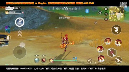 星穹15星单排细节在线讲解。人机杀手青鸟 2020-03-15 18点场