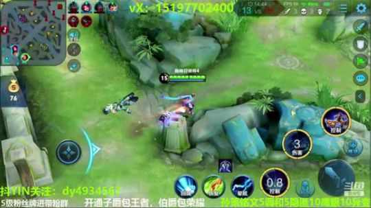 国服孙策三角跳在线秒人 2020-03-10 19点场