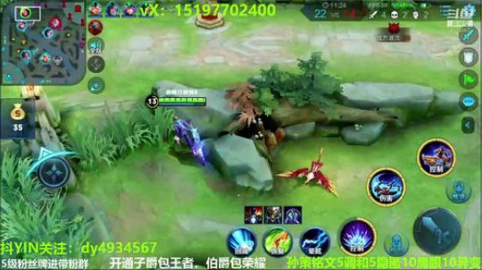 国服孙策三角跳在线秒人 2020-03-11 23点场