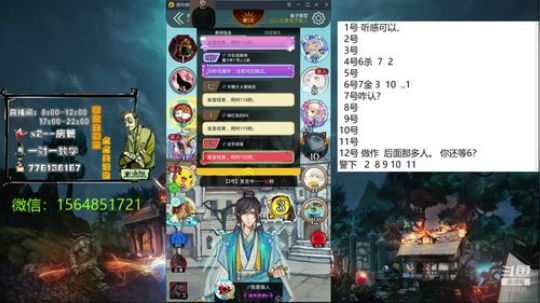 声优：今天感冒了少说话 2020-03-15 16点场