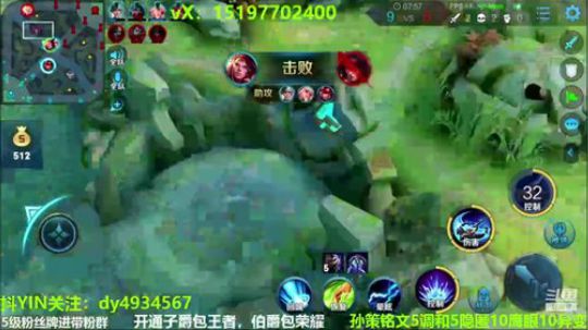 国服孙策三角跳在线秒人 2020-03-13 23点场