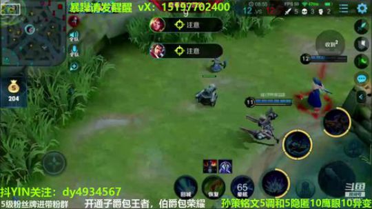 国服孙策三角跳在线秒人 2020-03-08 19点场