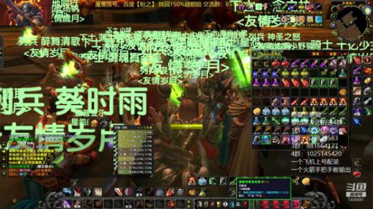 盗贼BWL，又到了疯狂找背的时刻了 2020-03-12 18点场