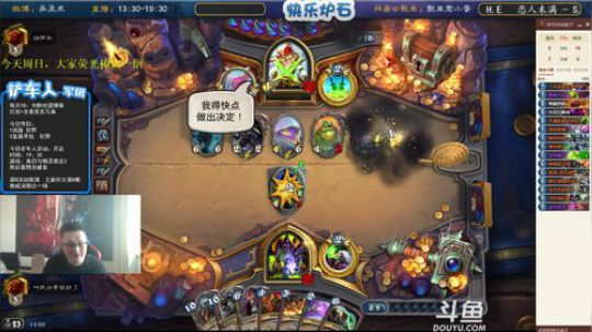 蕪所謂发布了一个斗鱼视频2020-03-15