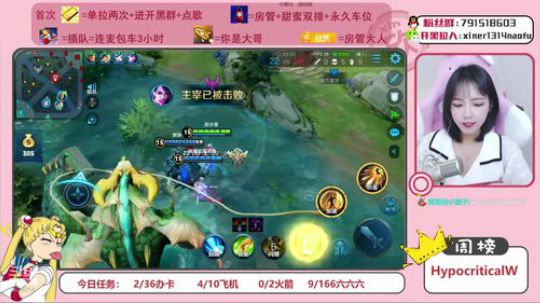 这个女人菜的真实可爱！ 2020-03-15 14点场