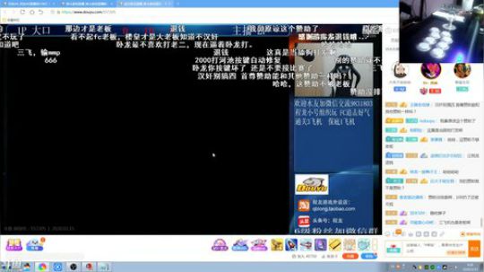 旧欢若梦灬发布了一个斗鱼视频2020-03-15