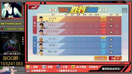 芹泽：老夫聊发少年狂！ 2020-03-15 01点场