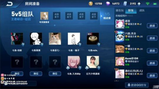 2268分巅峰赛冲前十！ 2020-03-15 18点场