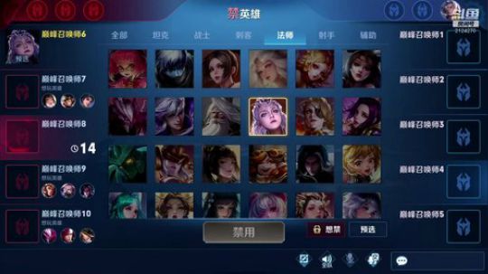 冲国服露娜！！！ 2020-03-15 19点场
