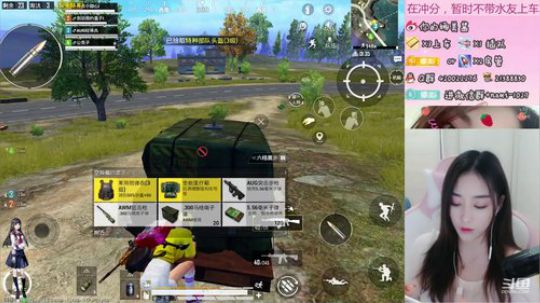 战神小姐姐在线带粉 ❤ 2020-03-13 19点场