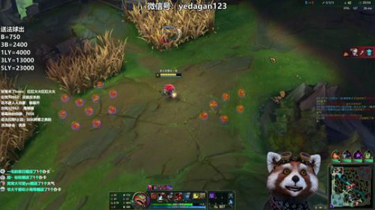 带水友无限火力~最后一天了 2020-03-15 10点场