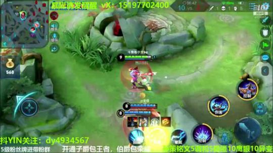 国服孙策三角跳在线秒人 2020-03-06 20点场