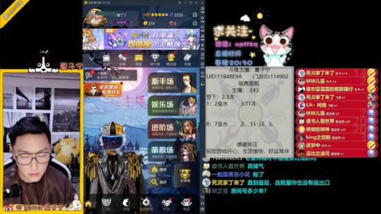 《狼人杀小讲堂》·《逻辑碰碰车》 2020-03-15 02点场