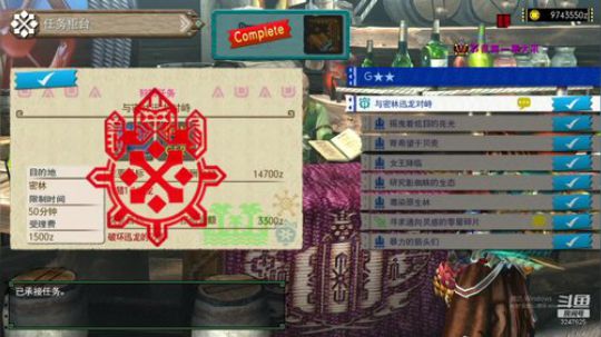 NSMHGU，左手大砍刀，右手加特林 2020-03-14 15点场