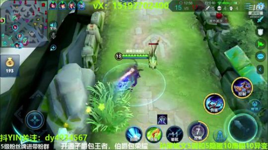 国服孙策三角跳在线秒人 2020-03-10 21点场