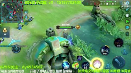 国服孙策三角跳在线秒人 2020-03-05 21点场