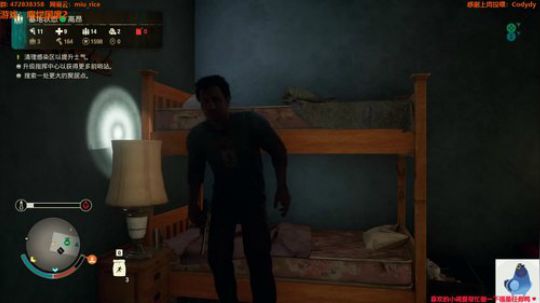 白给少女：腐烂国度2 2020-03-14 21点场